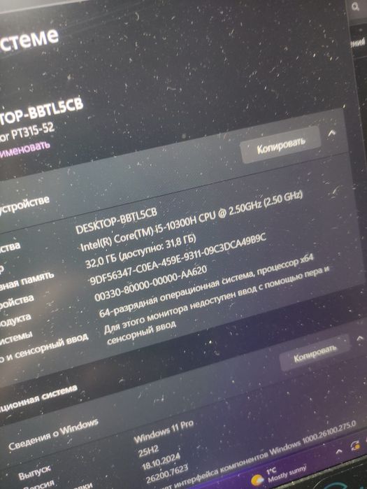 Продам игровой ноутбук