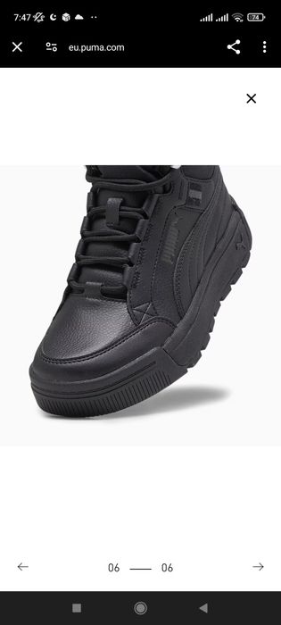 Puma sneakers tarrenz sb