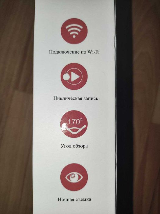 Видеорегистратор Wi-Fi Full-HD, 2k маленький.