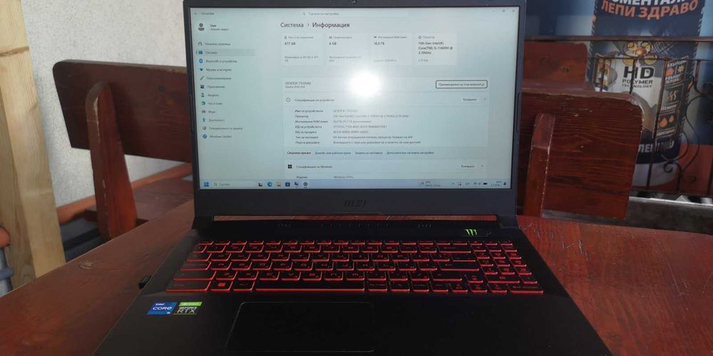 Gaming Laptop MSI Katana GF66 11UE – RTX 3060 / i5 / 144Hz