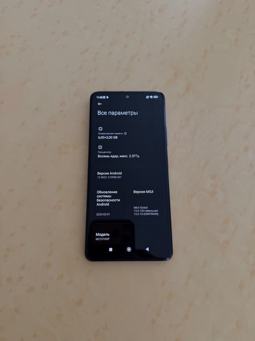 Redmi Note 10/Pro 128Gb - В отличном состоянии