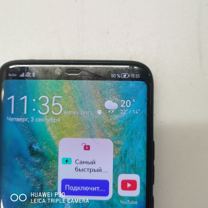 Huawei mate 20 pro