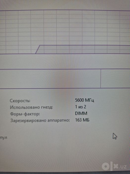 i5 13-поколения DDR5 16GB RTX3070