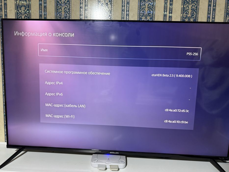 Playstation 5 Взлом версия 9.40