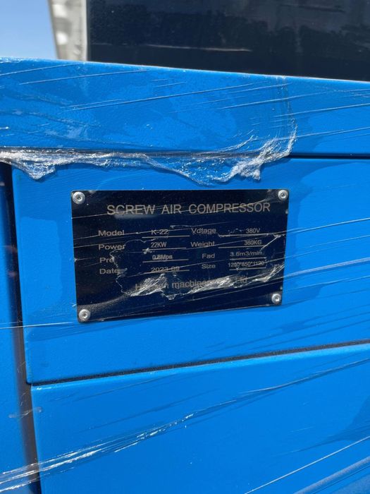 Компрессор Винтавой Kompressor