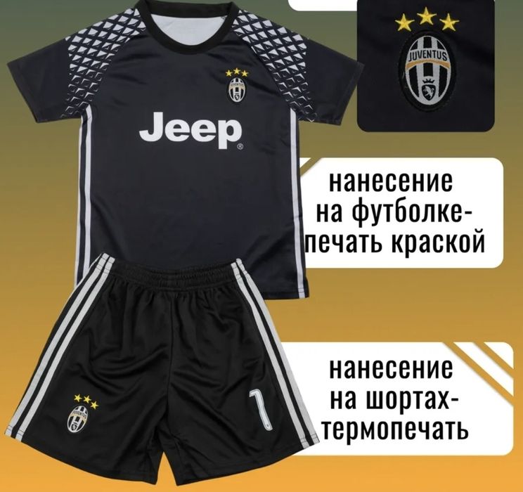 Футбольная форма  Джанлуиджи Буффон Ювентус
