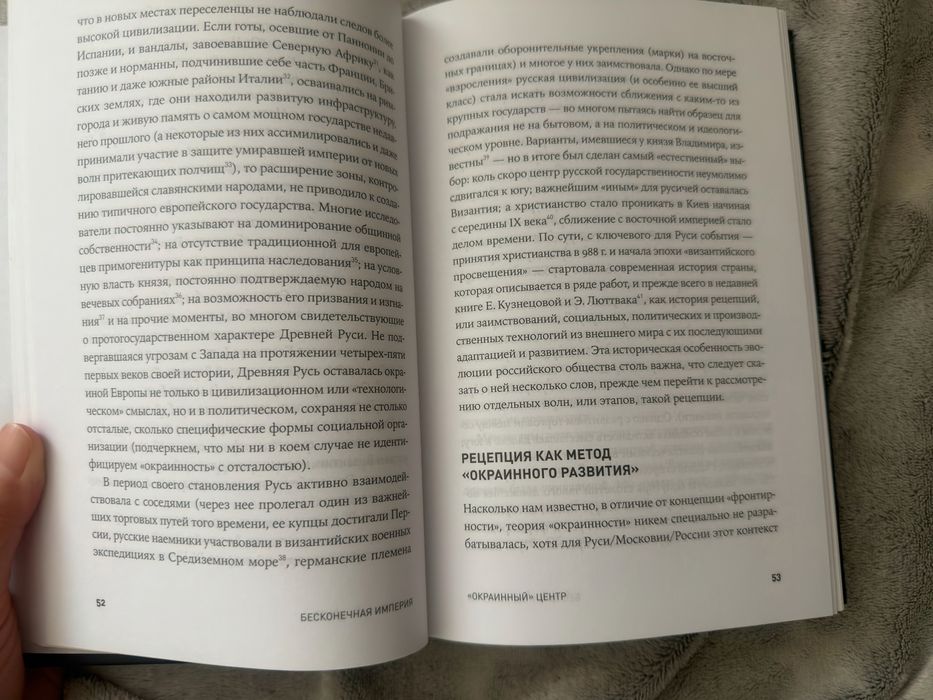 Продам книгу за 1000тенге