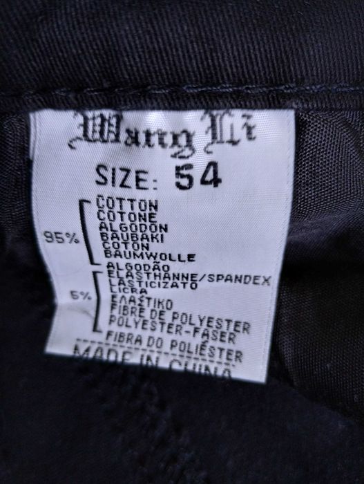 Дамски дънки размер 54