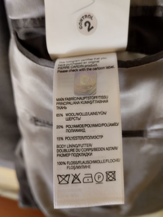 Костюм мужской Турция