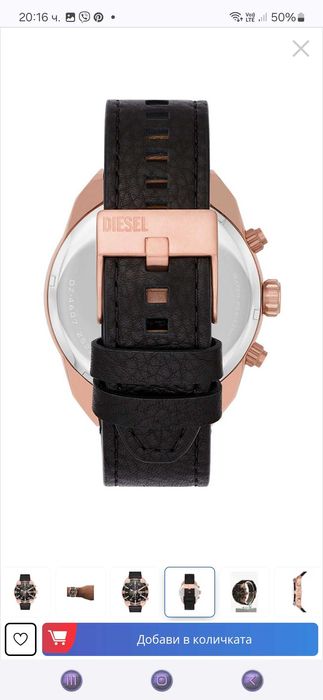 Промоция.Мъжки часовник Diesel от 350 лв на 310лв