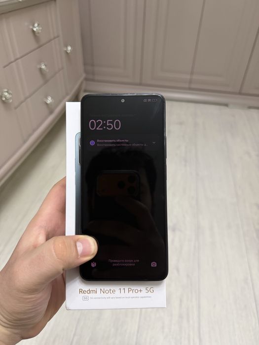Продам Redmi Note 11 Pro 5G 256GB