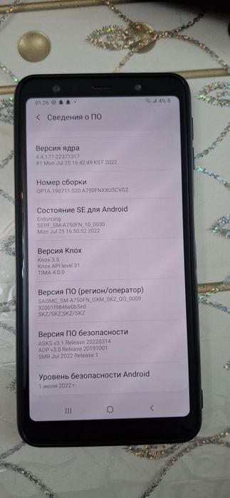 Телефон Самсунг А7