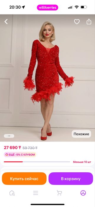 Платье за 20 000 тг размер 46-48