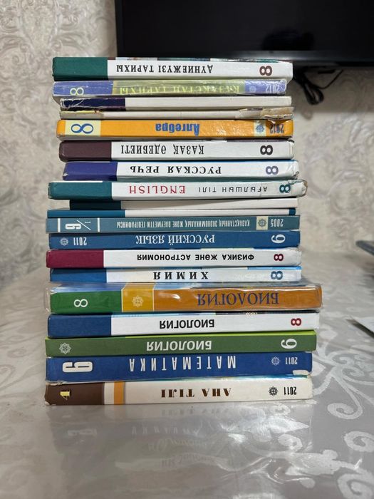 Учебники и книжки