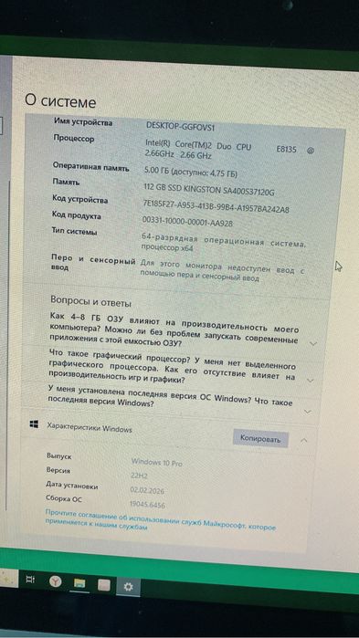 I Mac+ssd 112. Установлен windows 10
