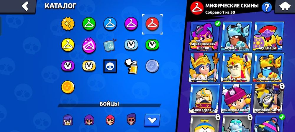 Продам бравл старс аккаунт