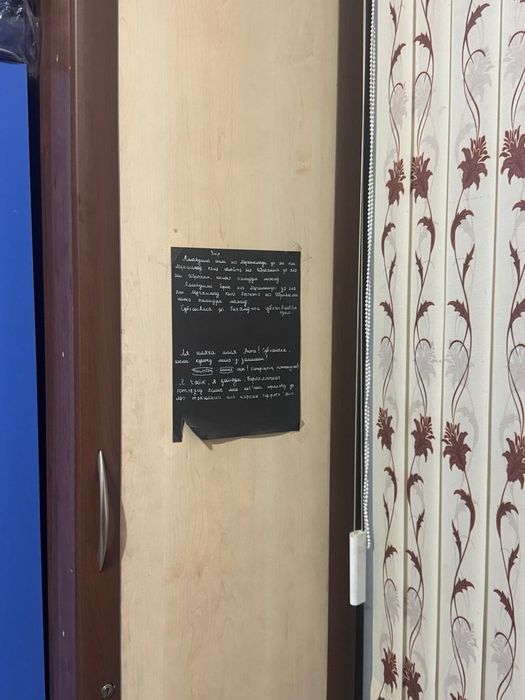 Прихожка сатылады