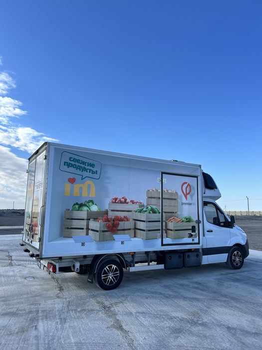 Услуги рефрижератора