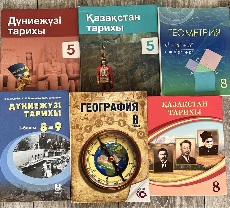 Кітаптар сатылады
