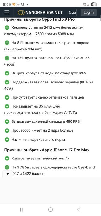 Oppo X9 pro 12/512 Full