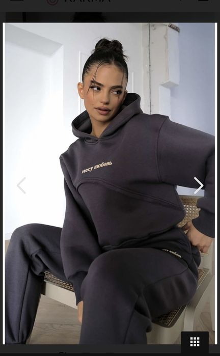 Сет комплект KARMA