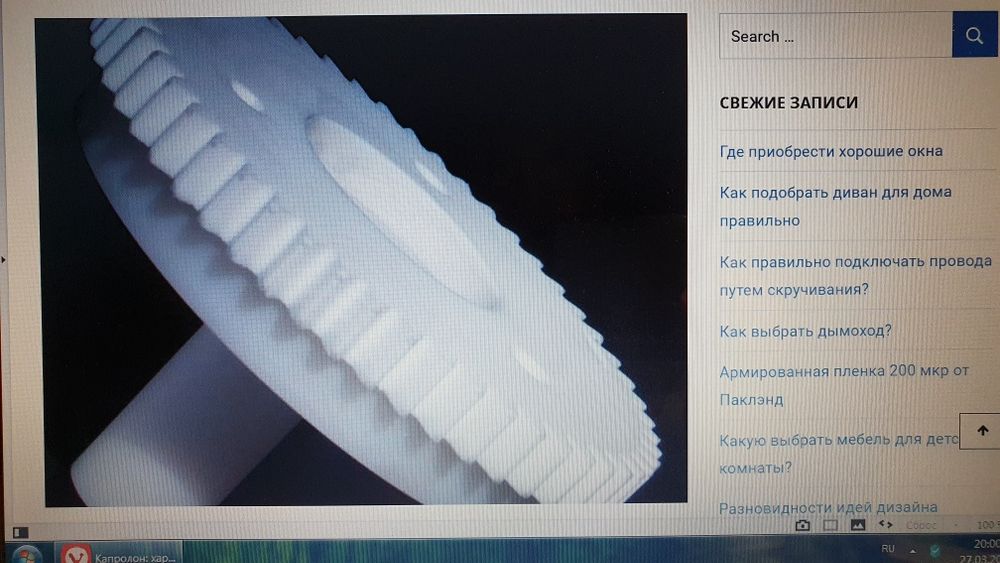 Капролоктан капролон