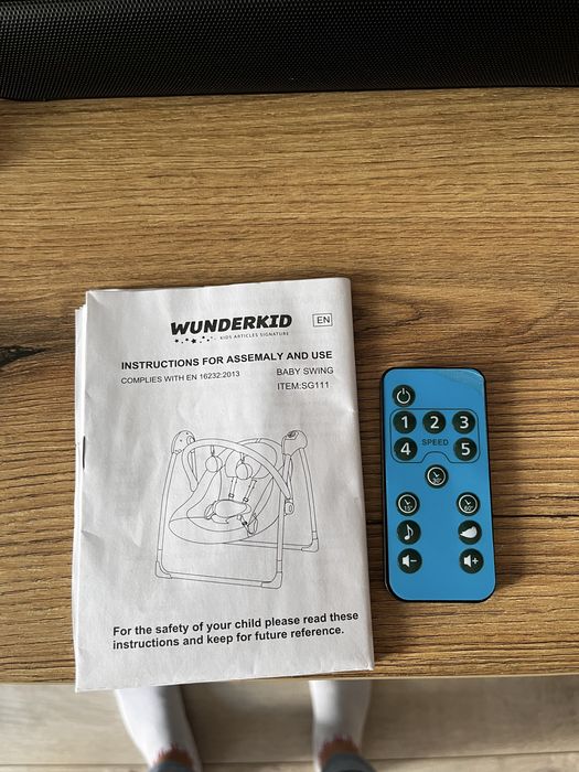 Електрическа люлка Wunderkid