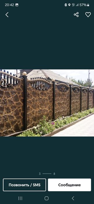 Евро забор с установкой