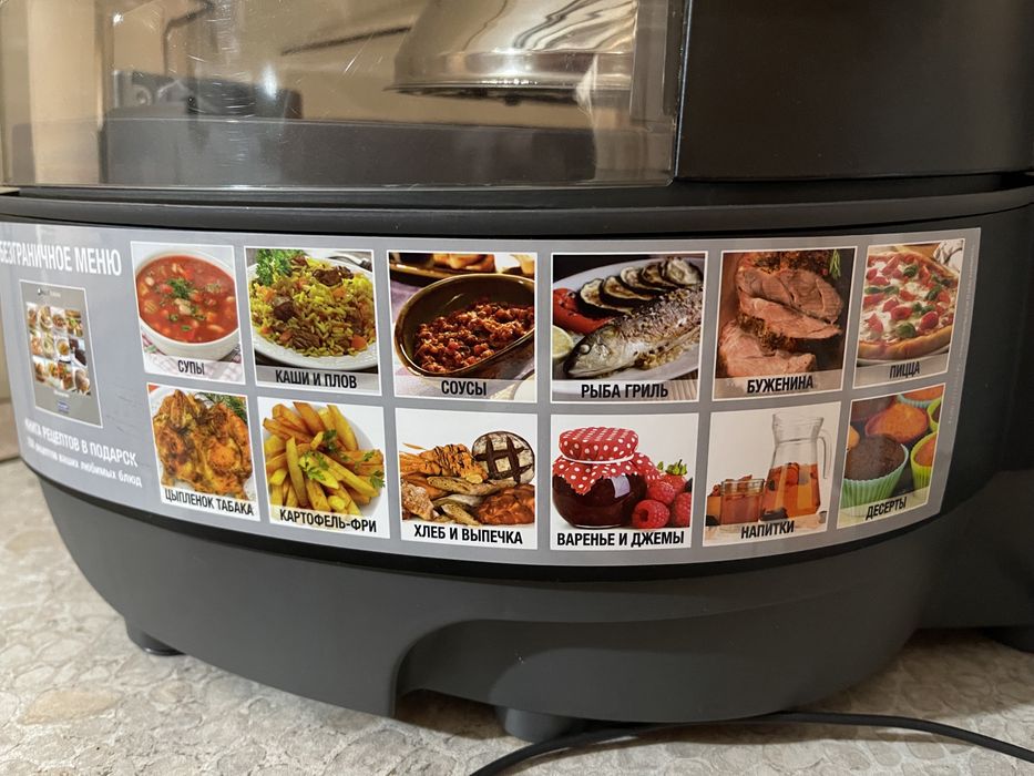 Продам мультиварку Delonghi