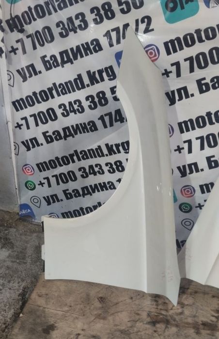 Крылья Mercedes benz cls w219