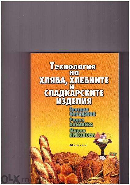 Техническа литература Матком -%