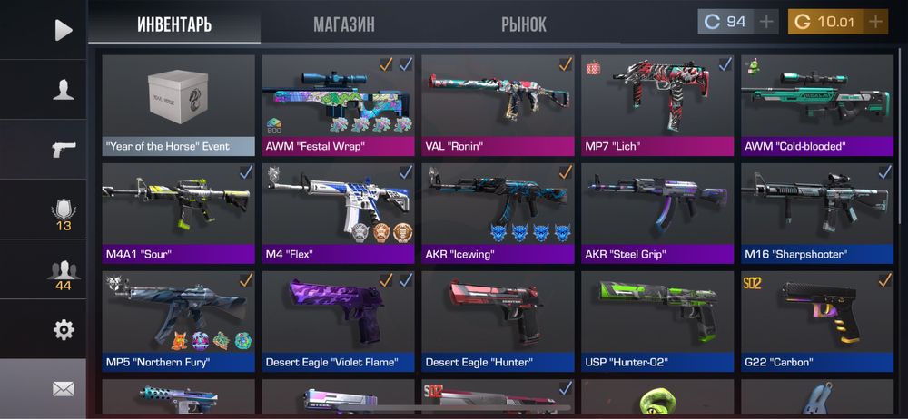 Стендофф 2 аккаунт