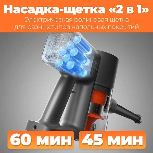 Беспроводной пылесос Xiaomi Vacuum Cleaner G20Max EU BHR8828EU