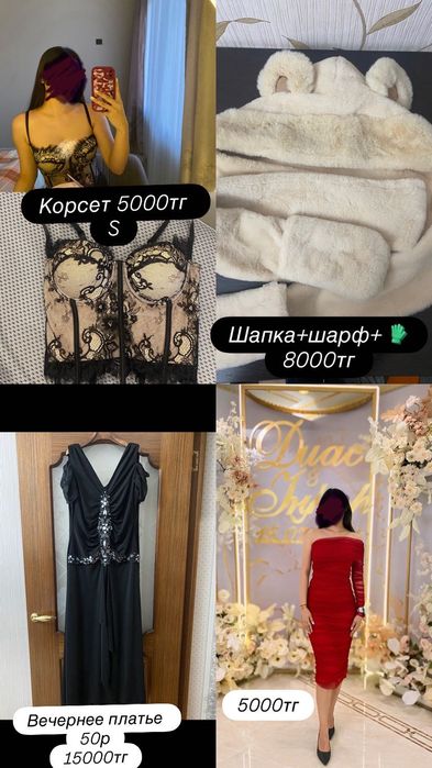 Платья для женщин