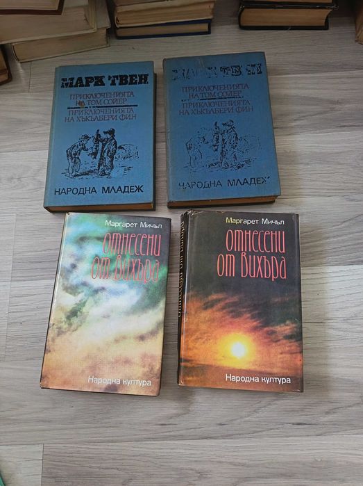 Стари издания на класики част 2