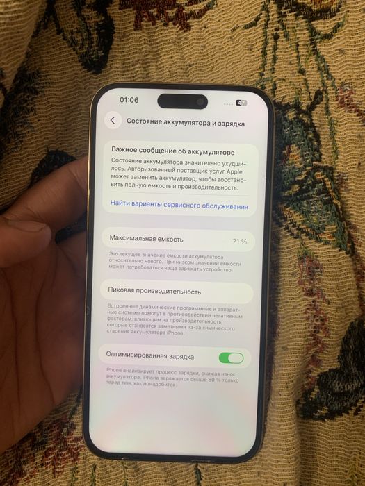 Iphone 14 max 128 гб