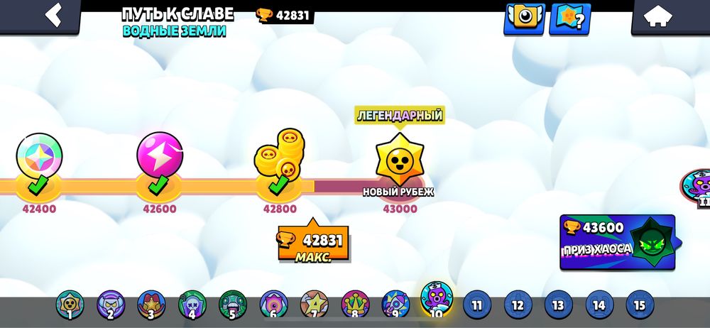 Пррдам бравл акк