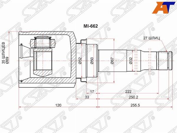 Шрус внутренний  Mitsubishi Asx
