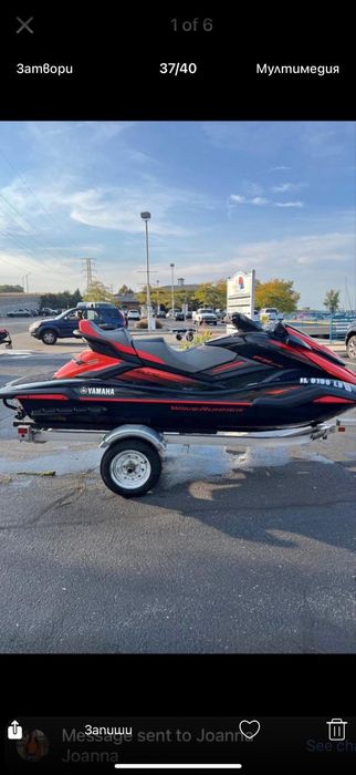 2021 Yamaha Waverunner Fx Svho Limited със Колесар