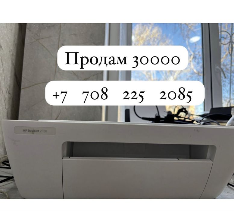 Продам принтер  в отличном состояние