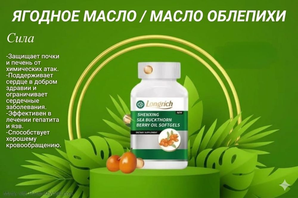 Продается  Змеиное масло , мыло