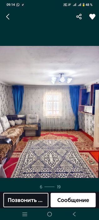 Үй Сатылады село Байконыс