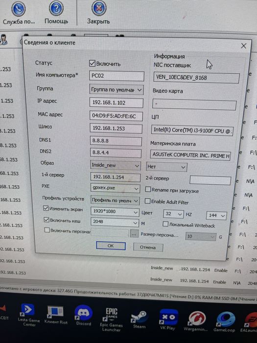 16 Дона компьютерлар сотилади зудлик билан