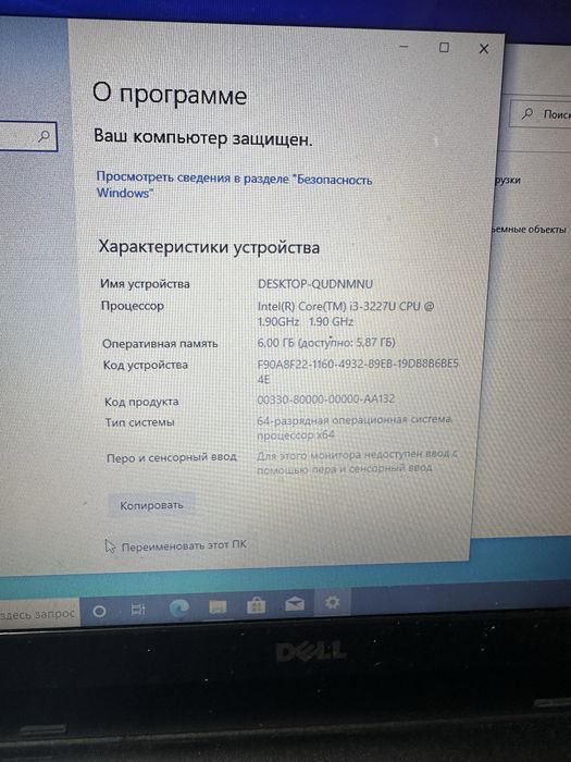 Продам ноутбук