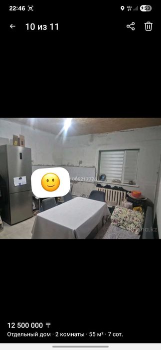 Продам дом талапкер