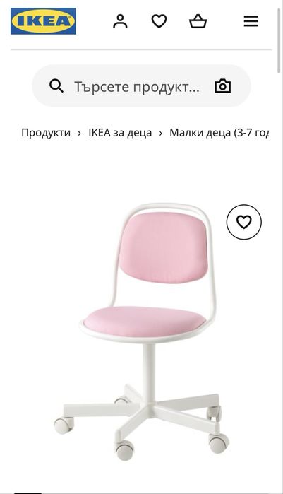 Стол за бюро  Ikea