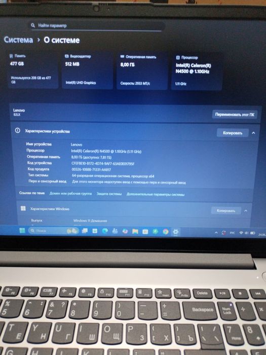 Продам Ноутбок Оффисный , Lenovo