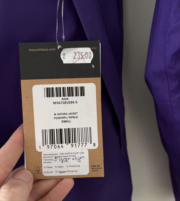 Дамско водоустойчиво яке The North Face Antora Rain Jacket