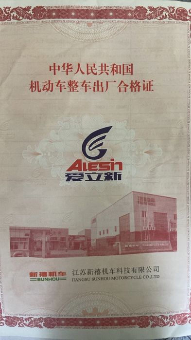 Скутер танк 150 см