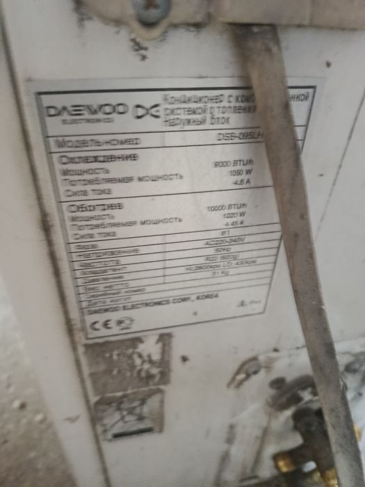 Продам кондиционер